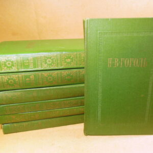 Н.В. Гоголь. Собрание сочинений в семи томах