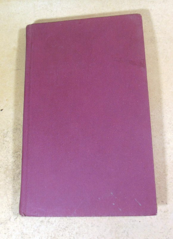 Олесь Гончар. Тронка