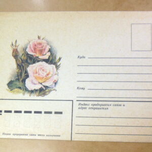 ХК СРСР 1991. Балинезийская кошка Ref: k213