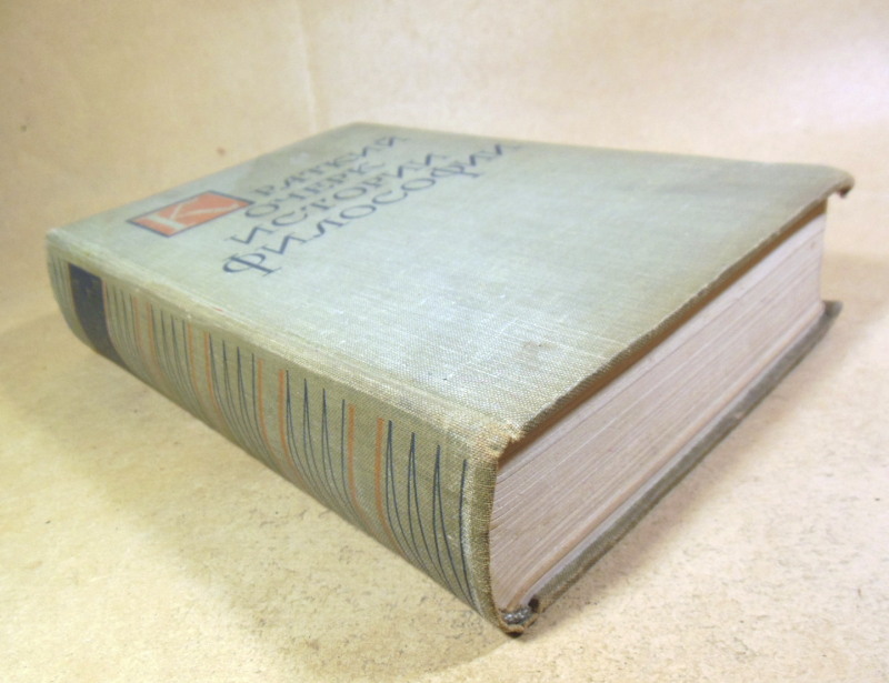 Краткий очерк истории философии — изображение 4