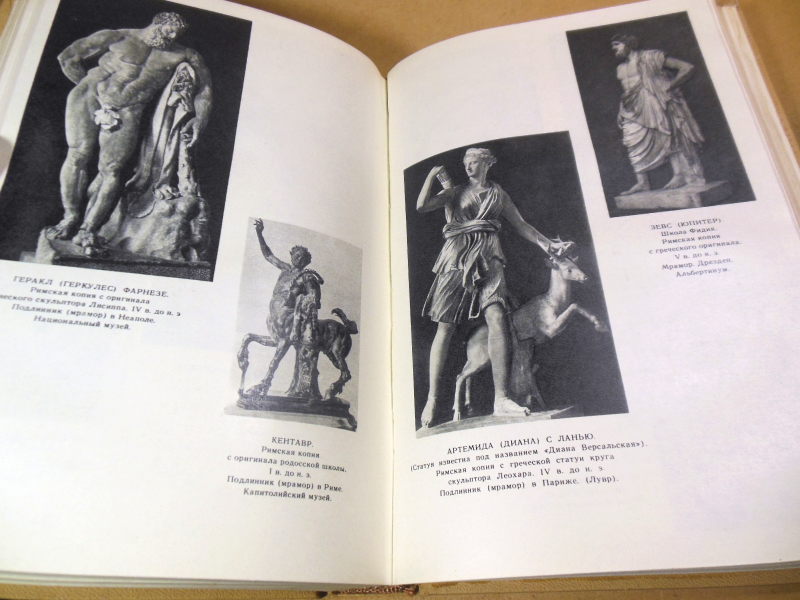 Тропа к Пушкину ШБ — изображение 6