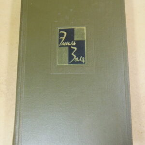 Эмиль Золя. Собрание сочинений в 26 томах. Том 17