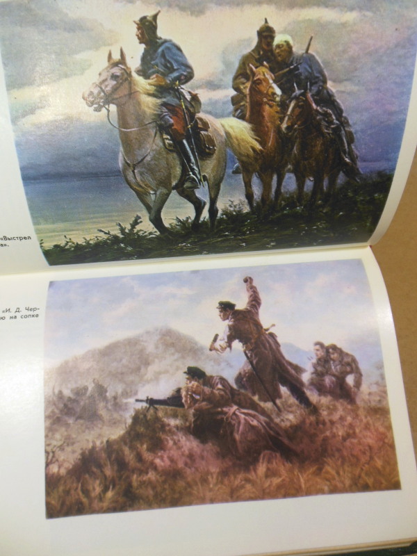 Граница. Литературно-художественный сборник — изображение 6