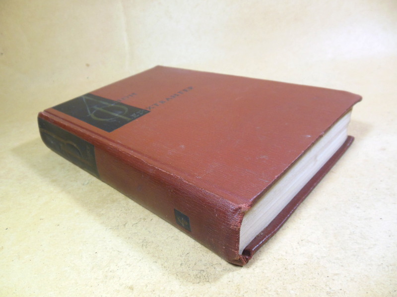 Лион Фейхтвангер, Собрание сочинений в двенадцати томах. Том 4 — изображение 5