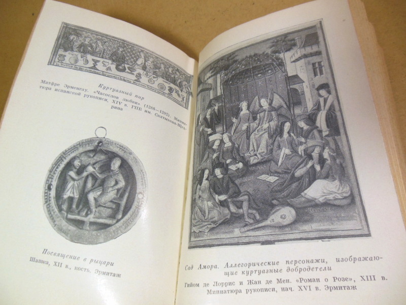 Фламенка — изображение 5