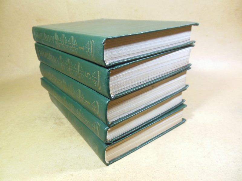 А.И. Куприн, Собрание сочинений в пяти томах — изображение 5