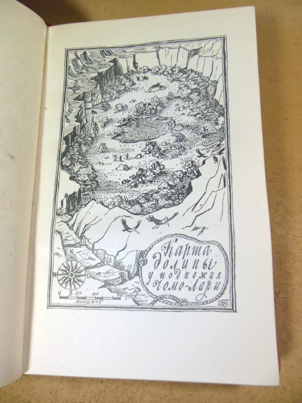 Майн Рид, Собрание сочинений в шести томах. Том третий — изображение 3