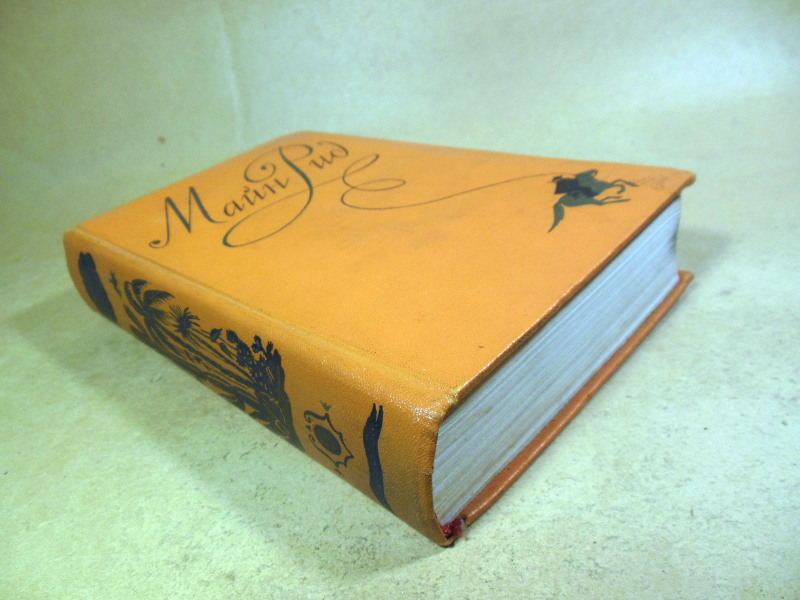 Майн Рид, Собрание сочинений в шести томах. Том третий — изображение 4