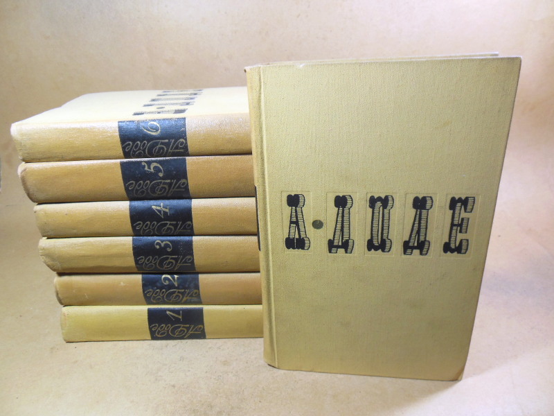 А. Доде. Собрание сочинений в семи томах