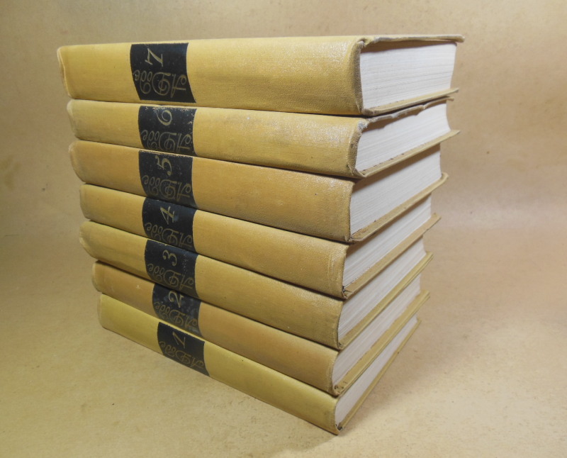 А. Доде. Собрание сочинений в семи томах — изображение 5