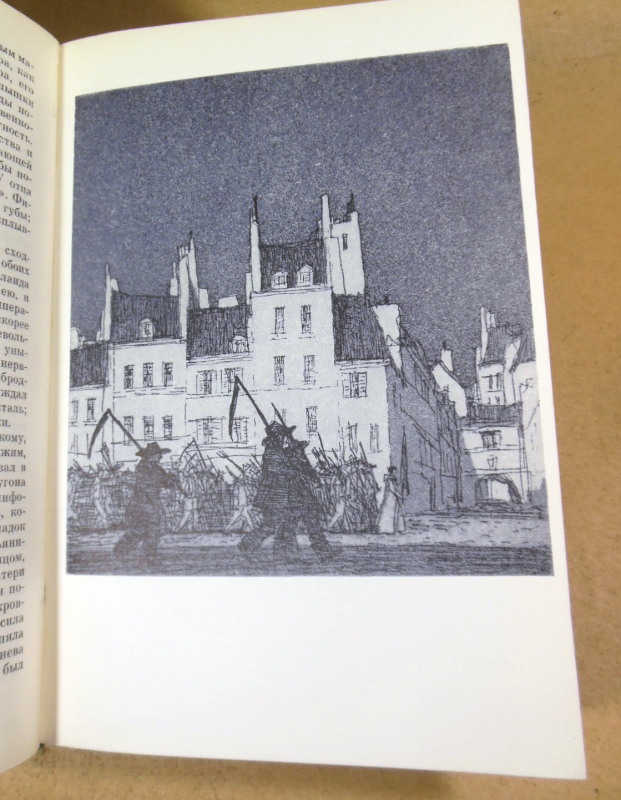 Эмиль Золя. Карьера Ругонов. Добыча БК — изображение 6