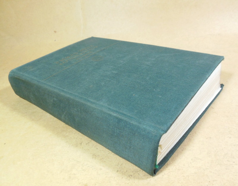 Эмиль Золя. Карьера Ругонов. Добыча БК — изображение 7