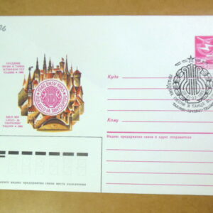 ХМК СРСР 1985. Празднику песни и танца Эстонской ССР (СГ Таллин) Ref: k216