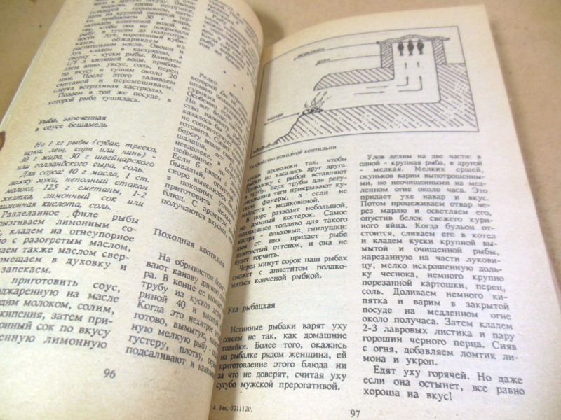 Алла Головков. Разносолы деревенской кухни — изображение 4