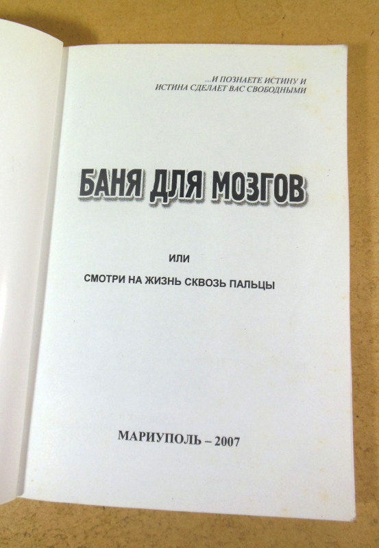 — изображение 2