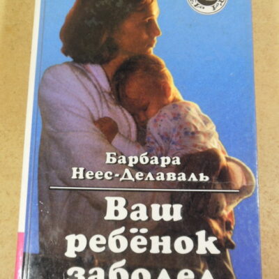 Дрезденская картинная галерея. Старые мастера