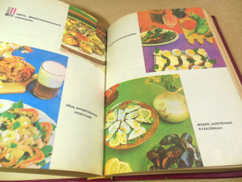 Домашняя кухня. Энциклопедия «Все для дома» — изображение 4