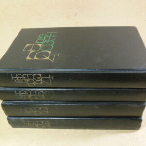 Эрве Базен, Собрание сочинений в 4 томах