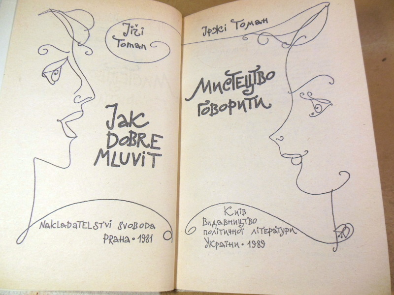 Іржі Томан, Мистецтво говорити — изображение 2