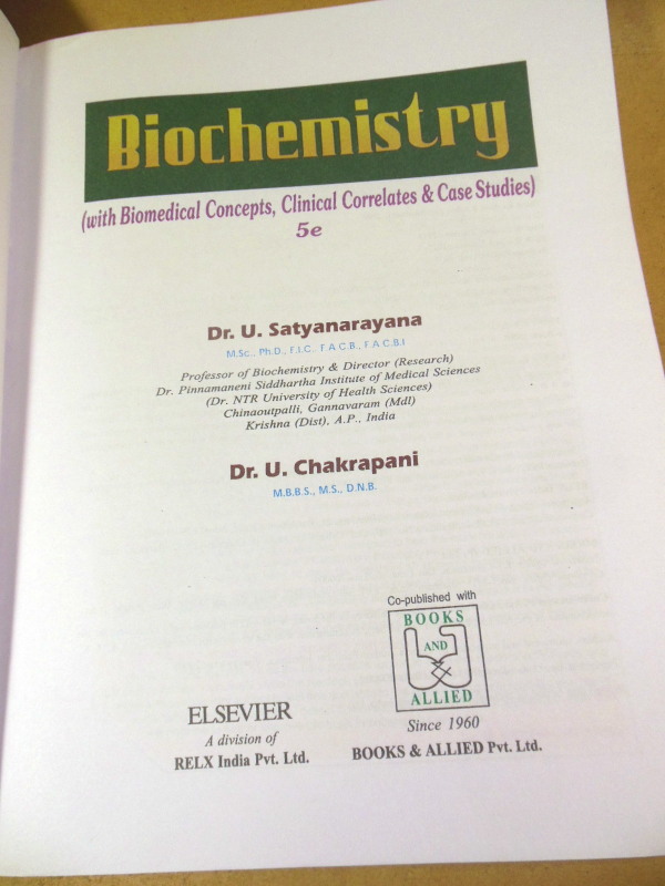 Satyanarayana U., Chakrapani U. Biochemistry (5th Edition) — изображение 2