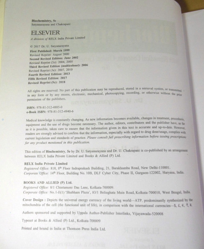 Satyanarayana U., Chakrapani U. Biochemistry (5th Edition) — изображение 3