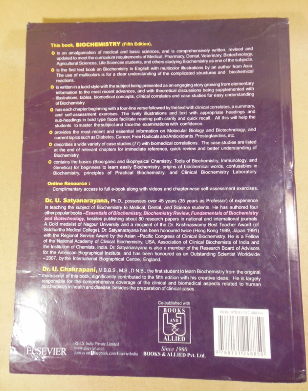Satyanarayana U., Chakrapani U. Biochemistry (5th Edition) — изображение 5