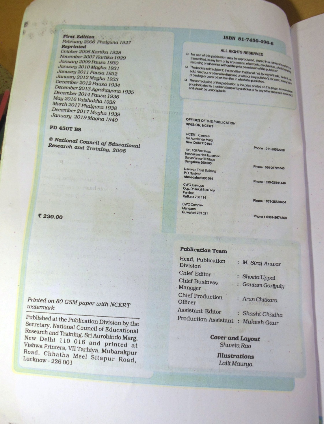 Biology: Textbook for Class XI (NCERT) — изображение 3