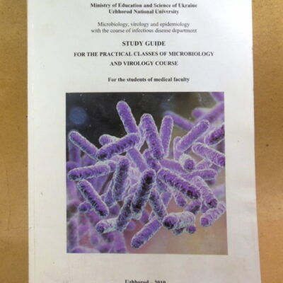 Study Guide for Microbiology and Virology Course (UzhNU, 2019)